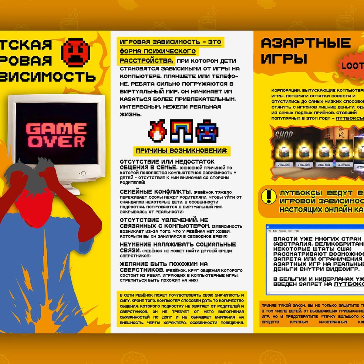 Children and gaming addiction, social campaign